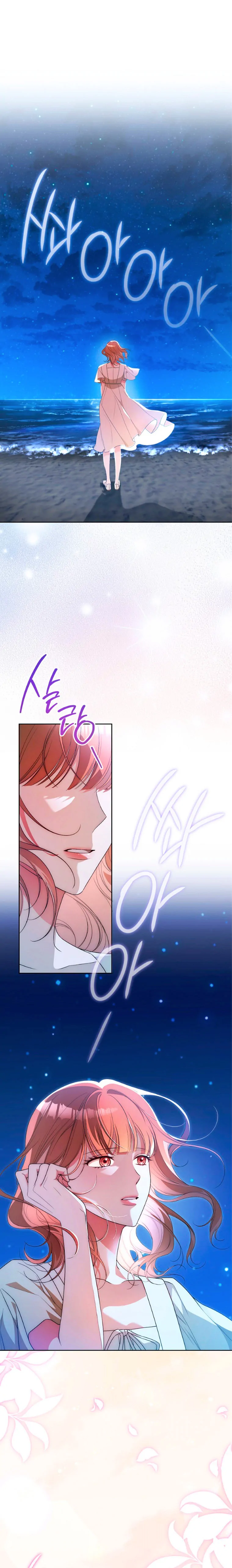 Read I Will Escape From the Flower of Trials FR Manga Online