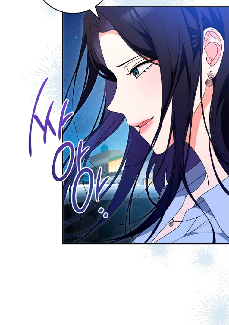 Read I Will Escape From the Flower of Trials FR Manga Online