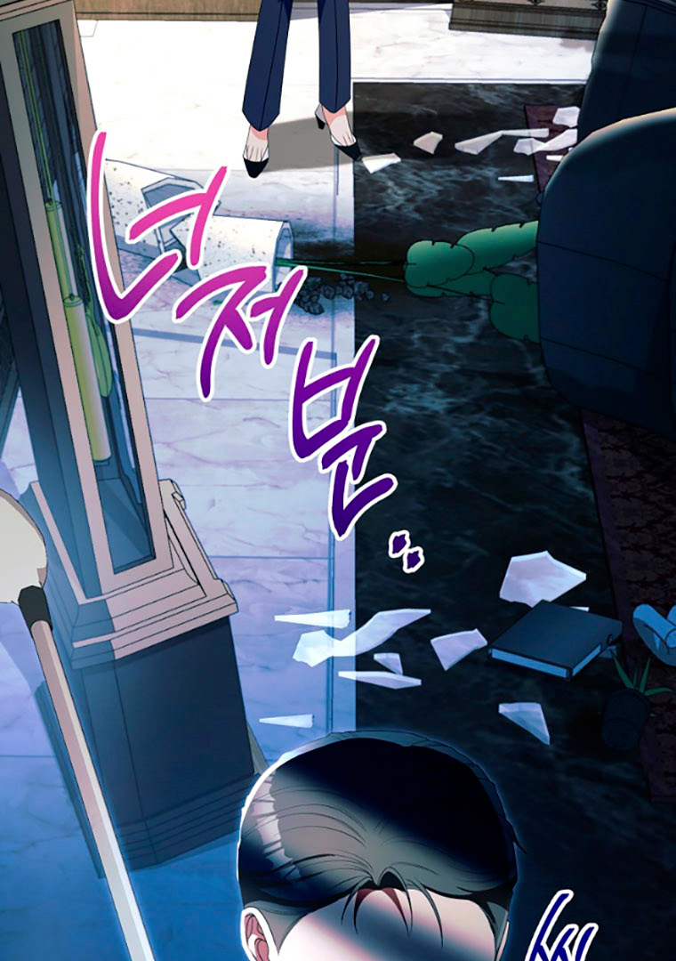 Read I Will Escape From the Flower of Trials FR Manga Online