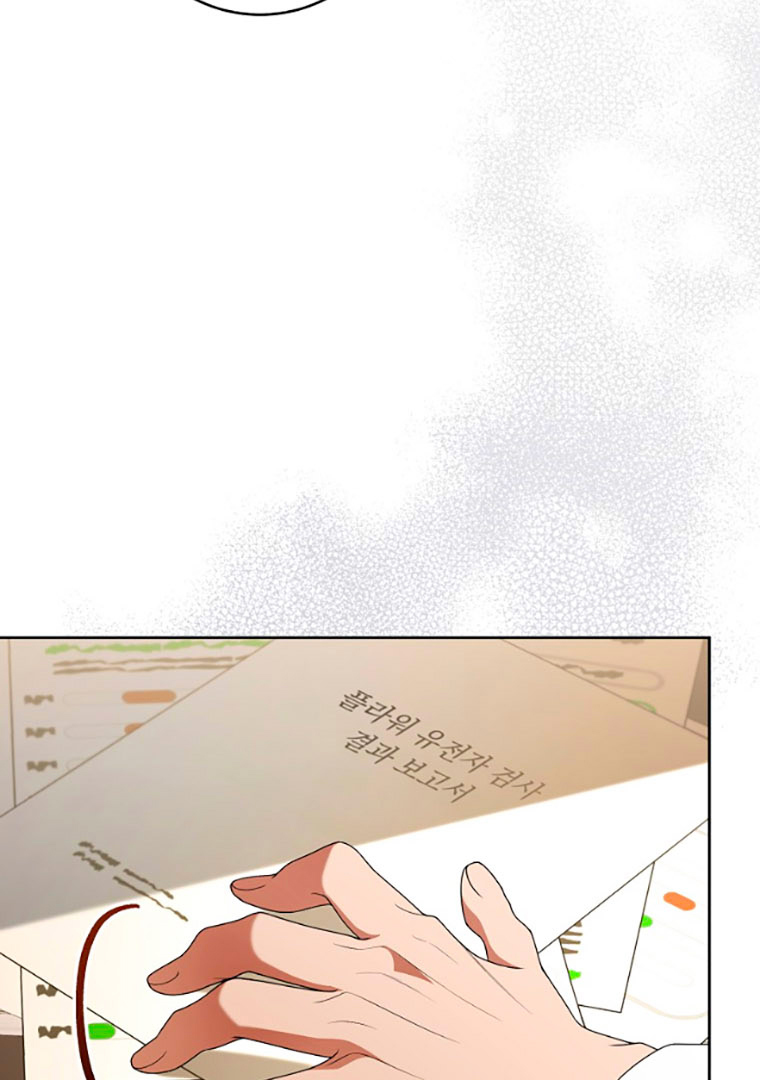 Read I Will Escape From the Flower of Trials FR Manga Online