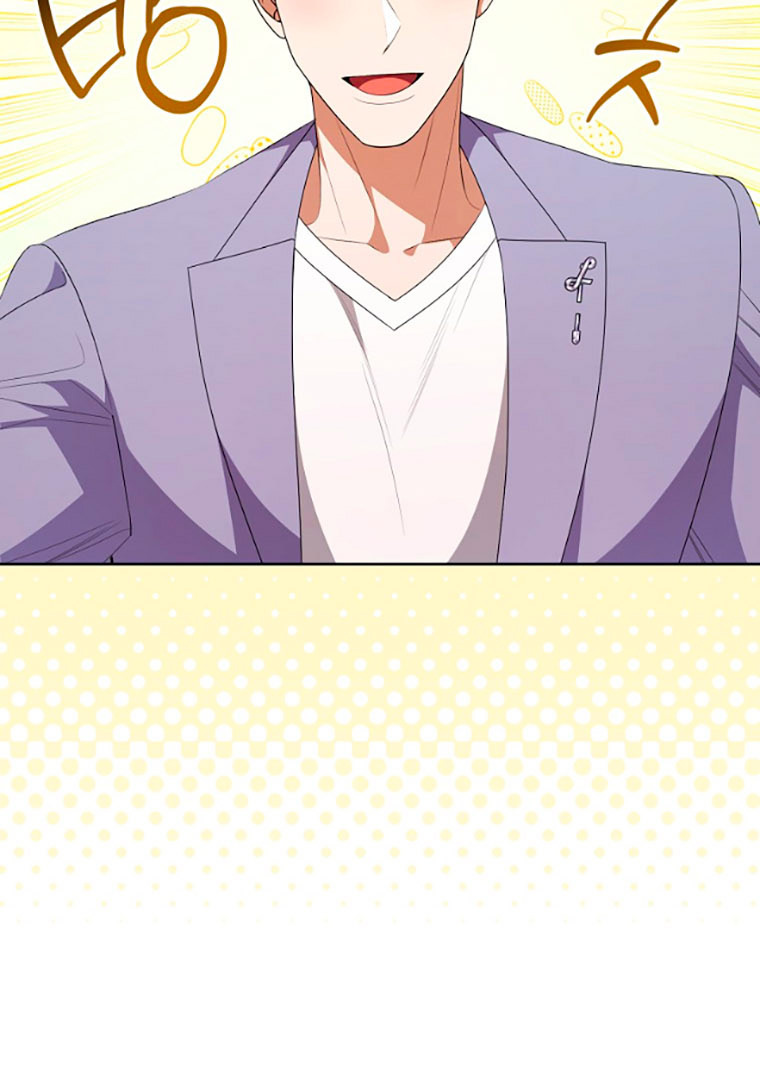 Read I Will Escape From the Flower of Trials FR Manga Online