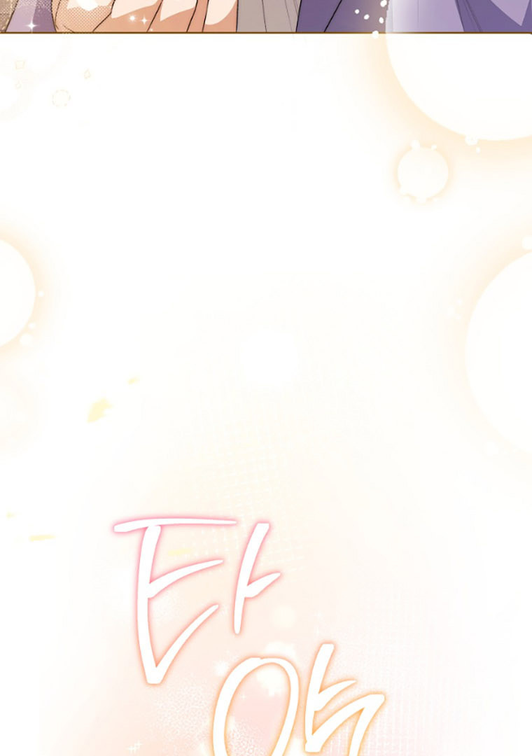 Read I Will Escape From the Flower of Trials FR Manga Online
