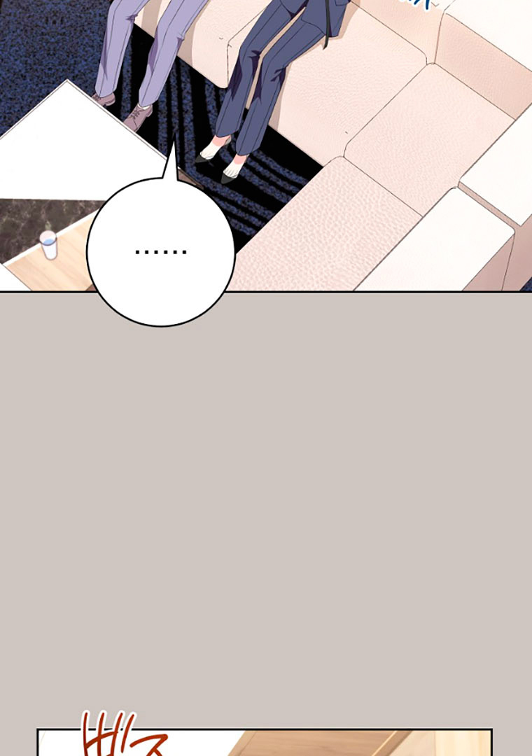 Read I Will Escape From the Flower of Trials FR Manga Online