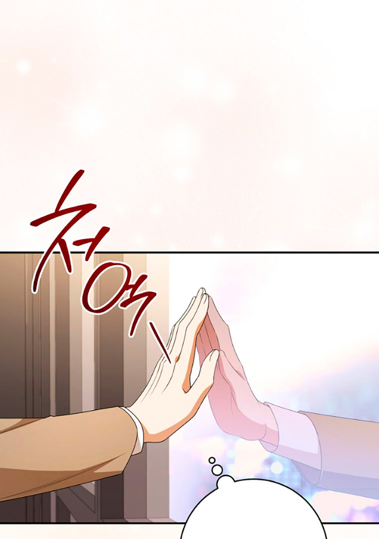 Read I Will Escape From the Flower of Trials FR Manga Online