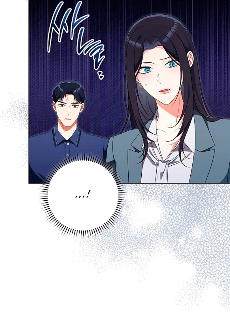 Read I Will Escape From the Flower of Trials FR Manga Online