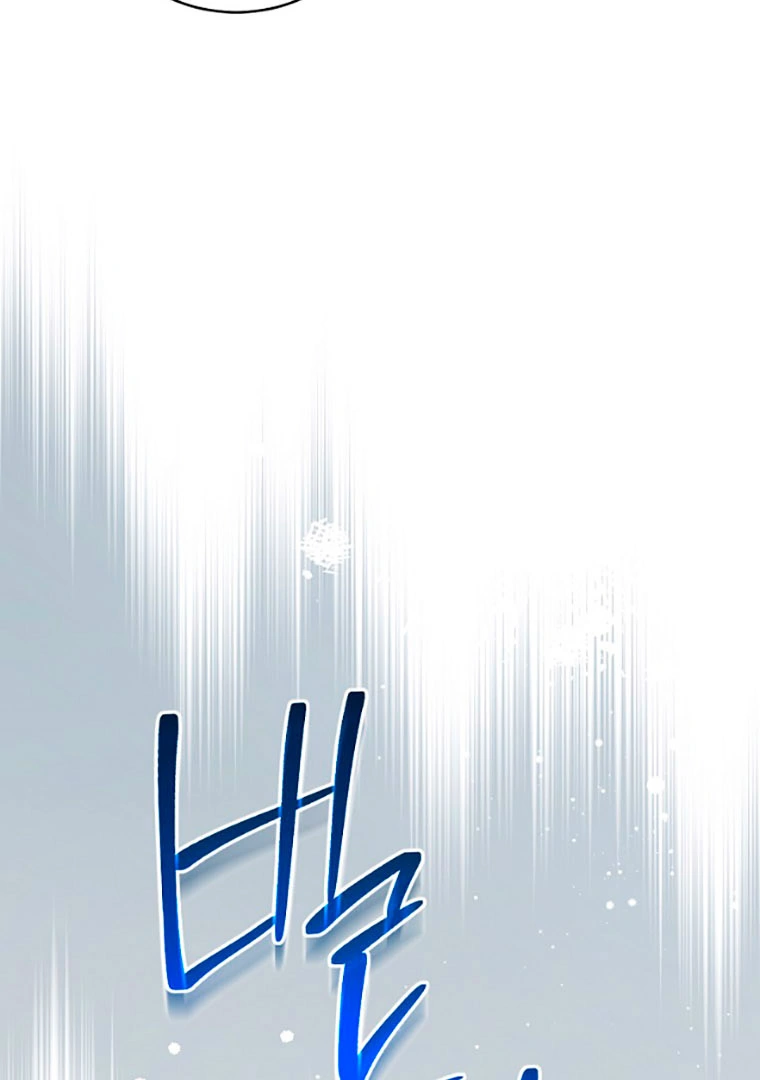 Read I Will Escape From the Flower of Trials FR Manga Online
