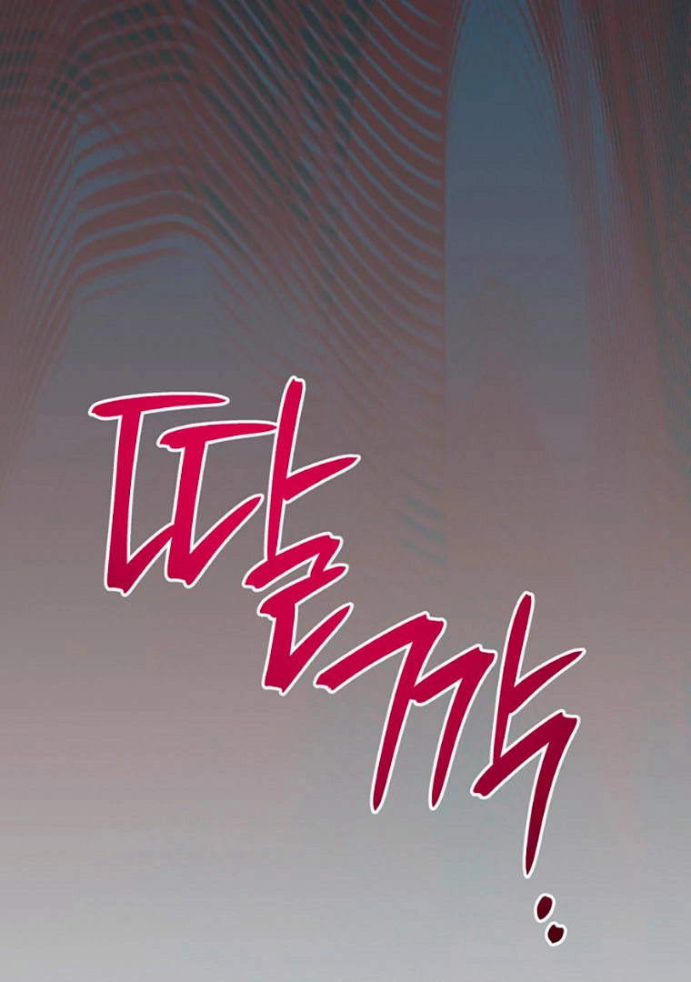 Read I Will Escape From the Flower of Trials FR Manga Online
