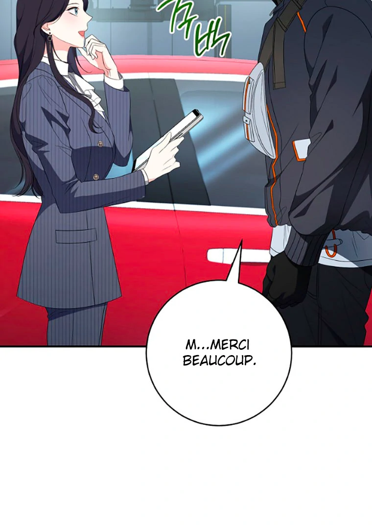 Read I Will Escape From the Flower of Trials FR Manga Online