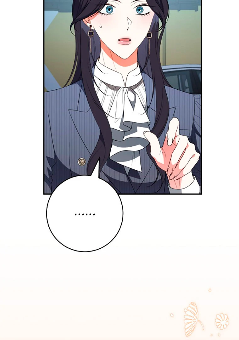 Read I Will Escape From the Flower of Trials FR Manga Online