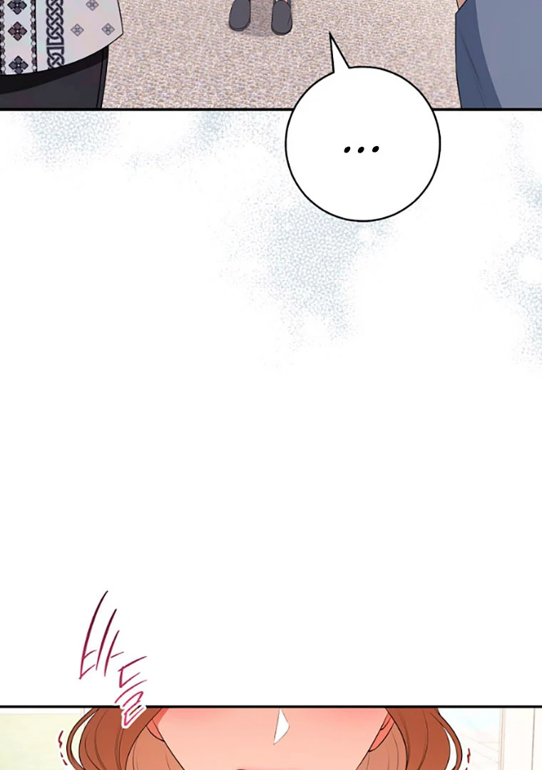 Read I Will Escape From the Flower of Trials FR Manga Online