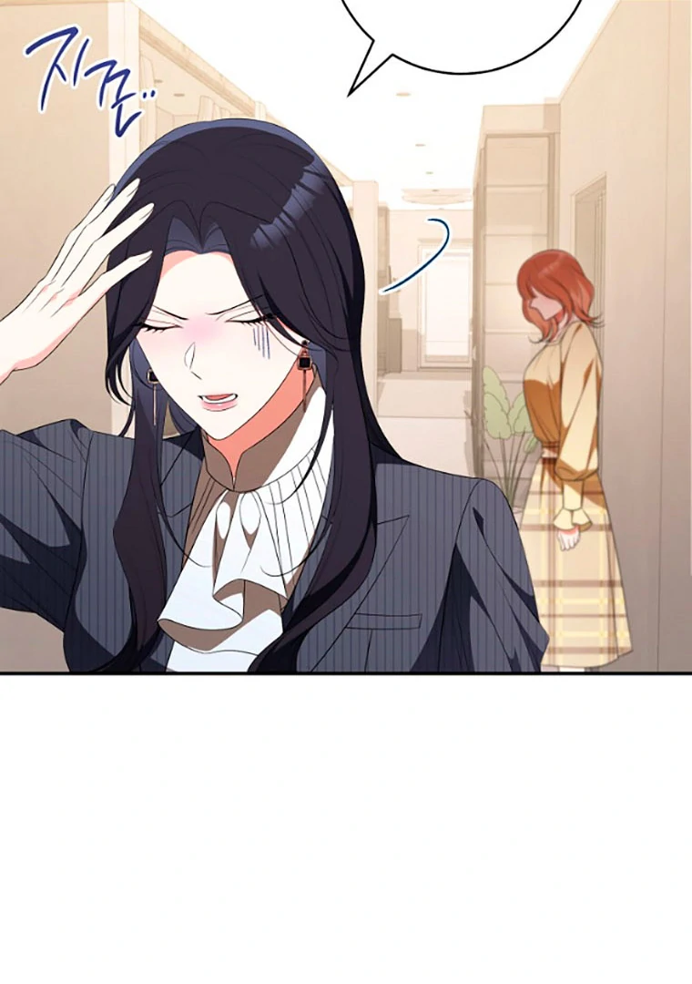 Read I Will Escape From the Flower of Trials FR Manga Online