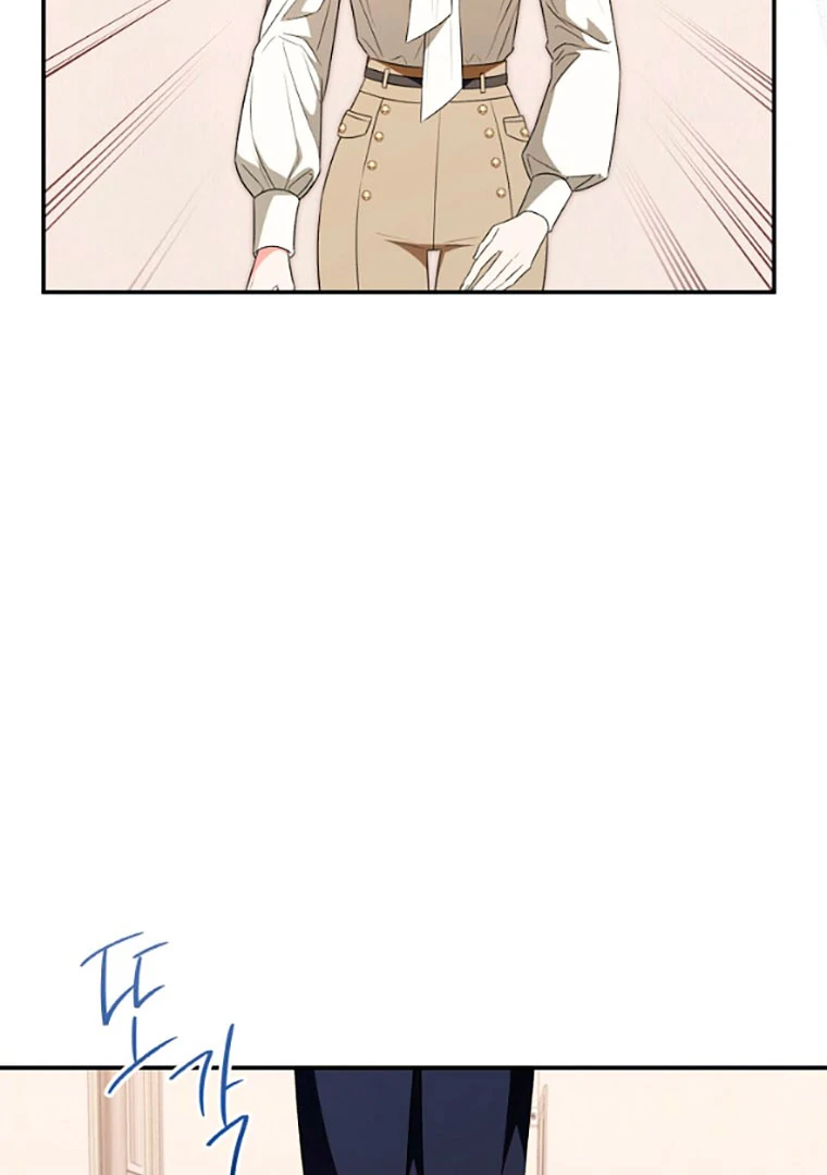Read I Will Escape From the Flower of Trials FR Manga Online