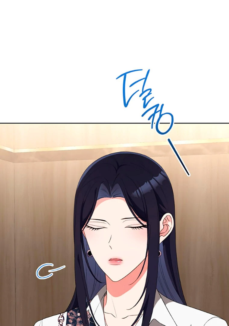 Read I Will Escape From the Flower of Trials FR Manga Online