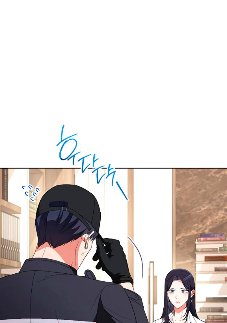 Read I Will Escape From the Flower of Trials FR Manga Online