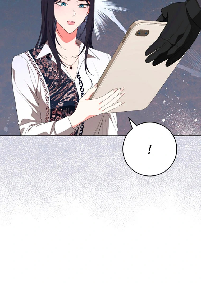 Read I Will Escape From the Flower of Trials FR Manga Online
