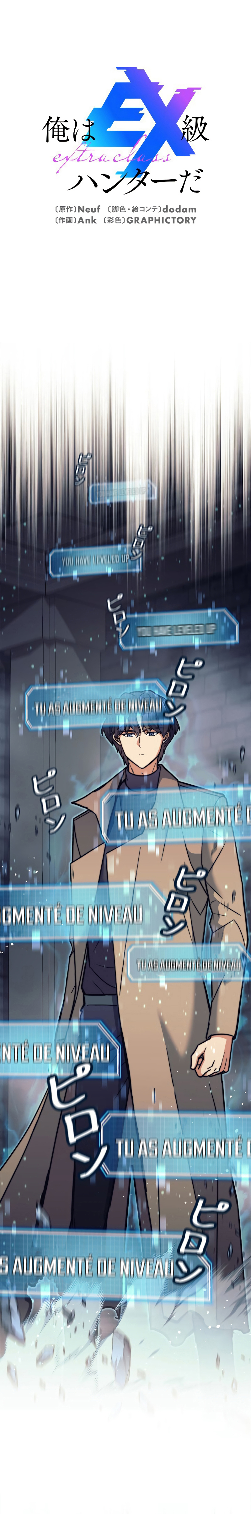 Read I’m an Ex class Hunter FR Manga Online