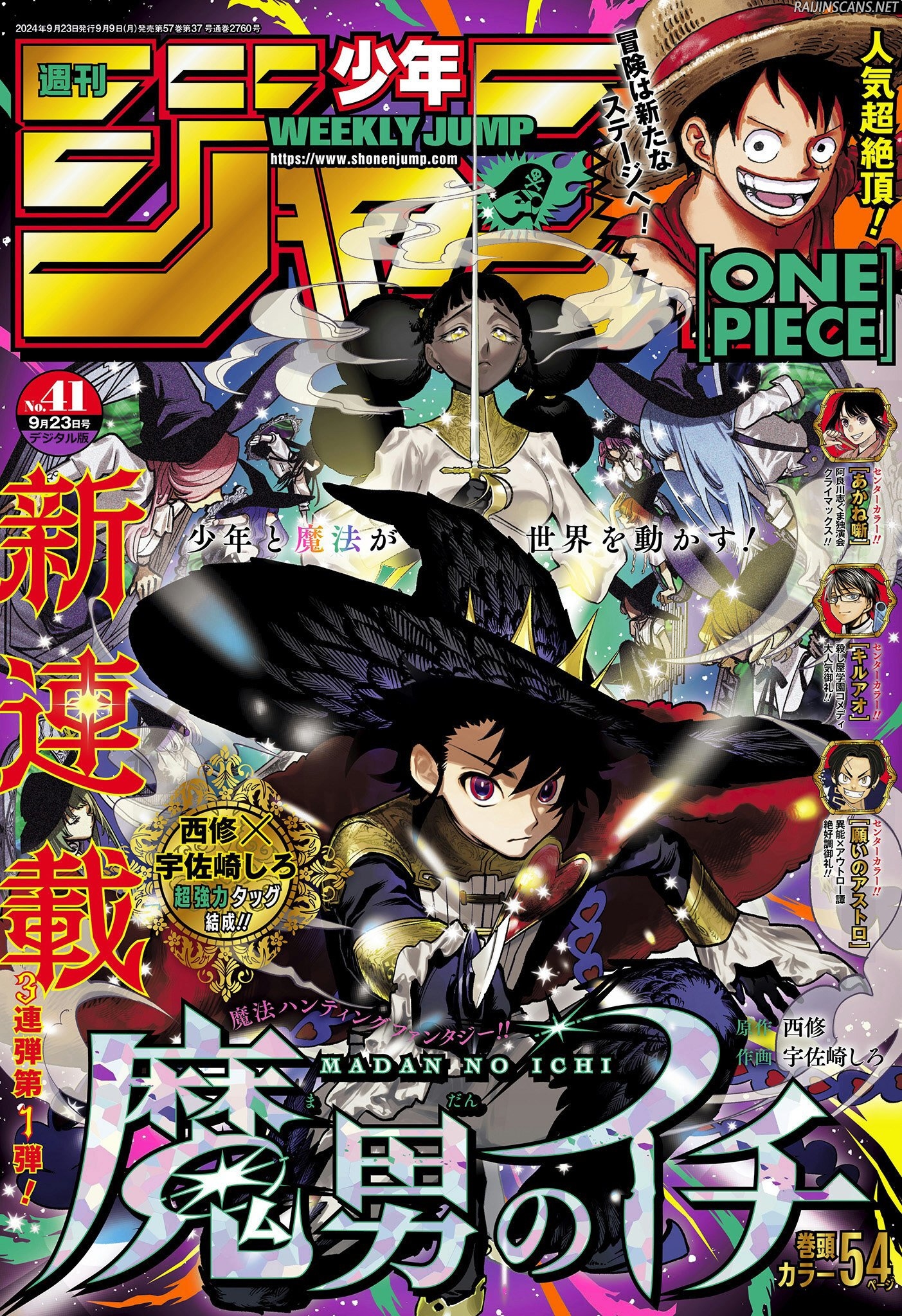 Read Ichi The Witch FR Manga Online