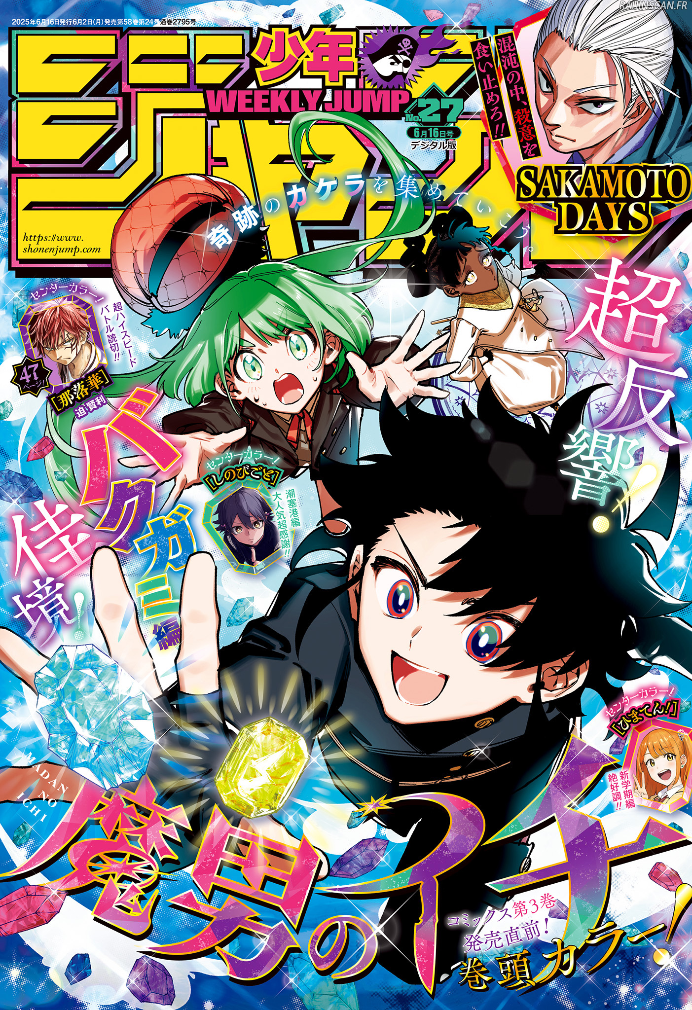 Read Ichi The Witch FR Manga Online