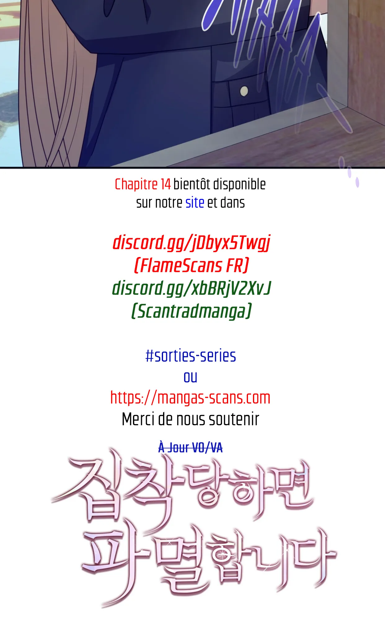 Read If You're Obsessed You're Doomed FR Manga Online