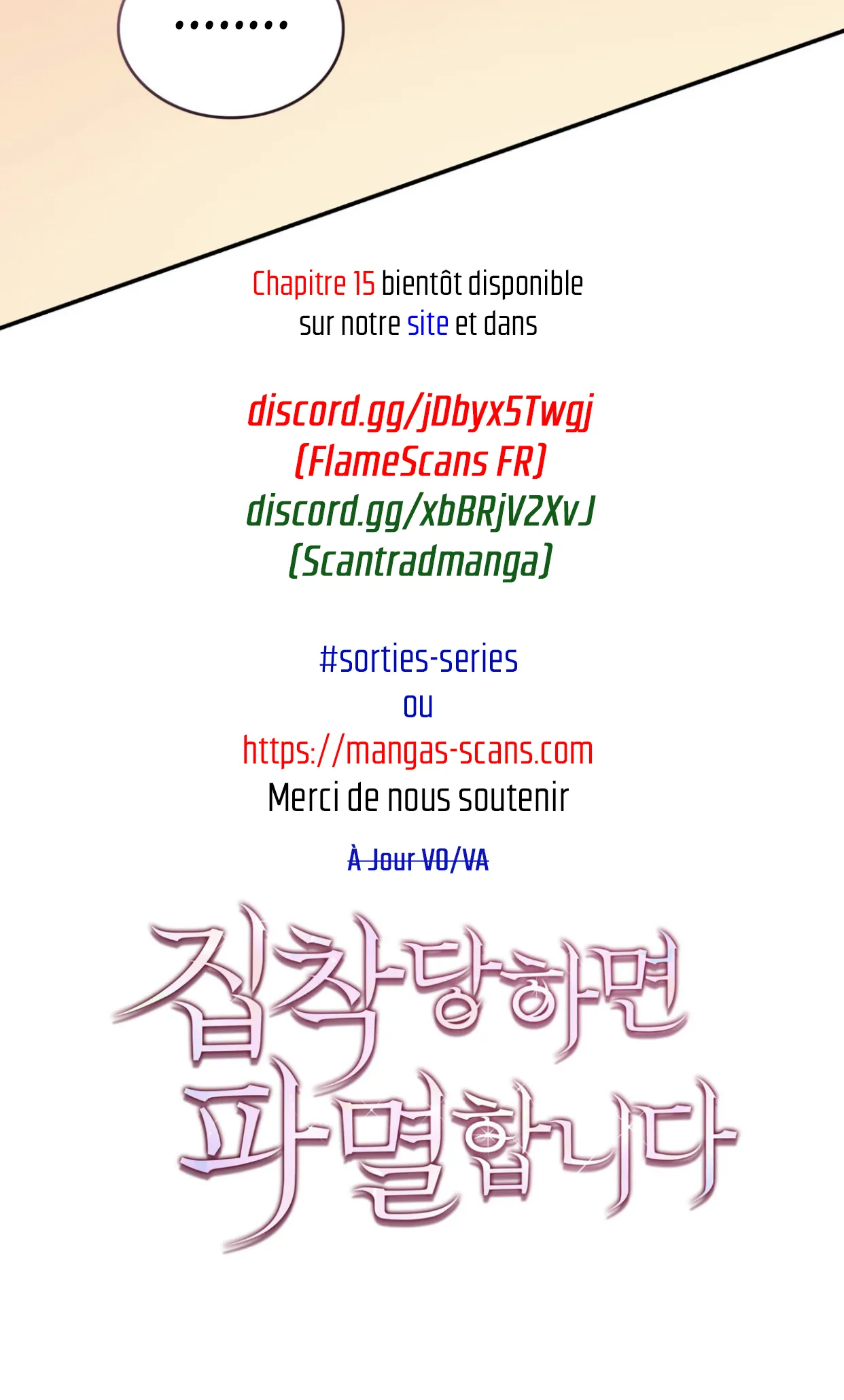 Read If You're Obsessed You're Doomed FR Manga Online