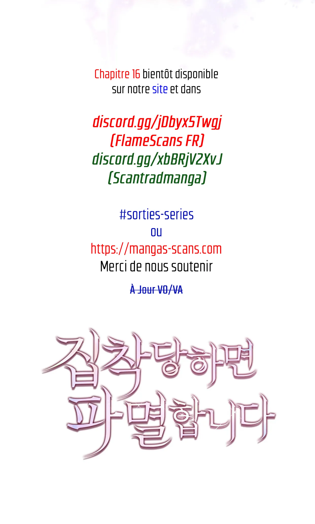 Read If You're Obsessed You're Doomed FR Manga Online