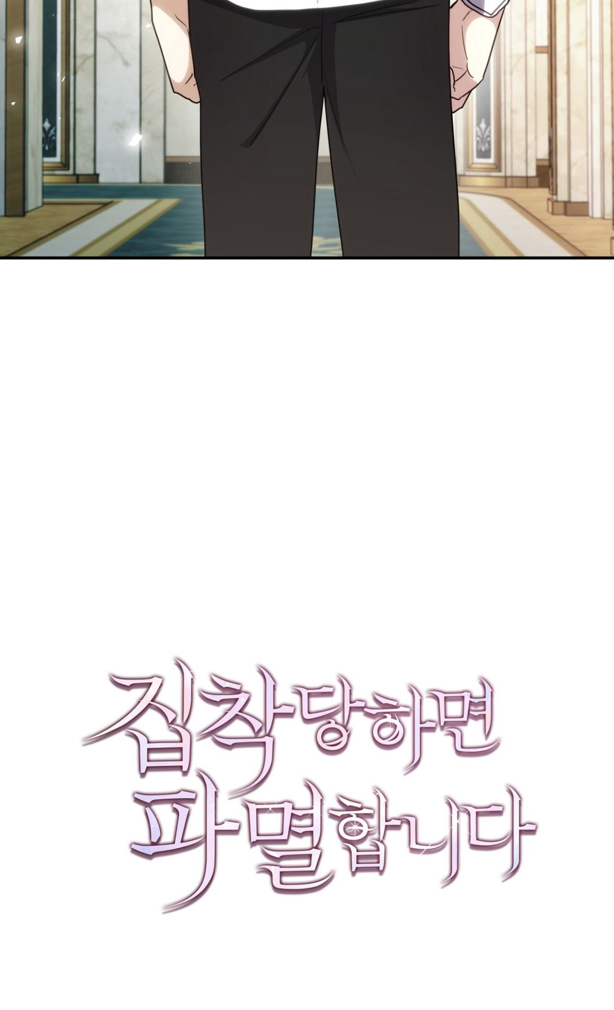 Read If You're Obsessed You're Doomed FR Manga Online