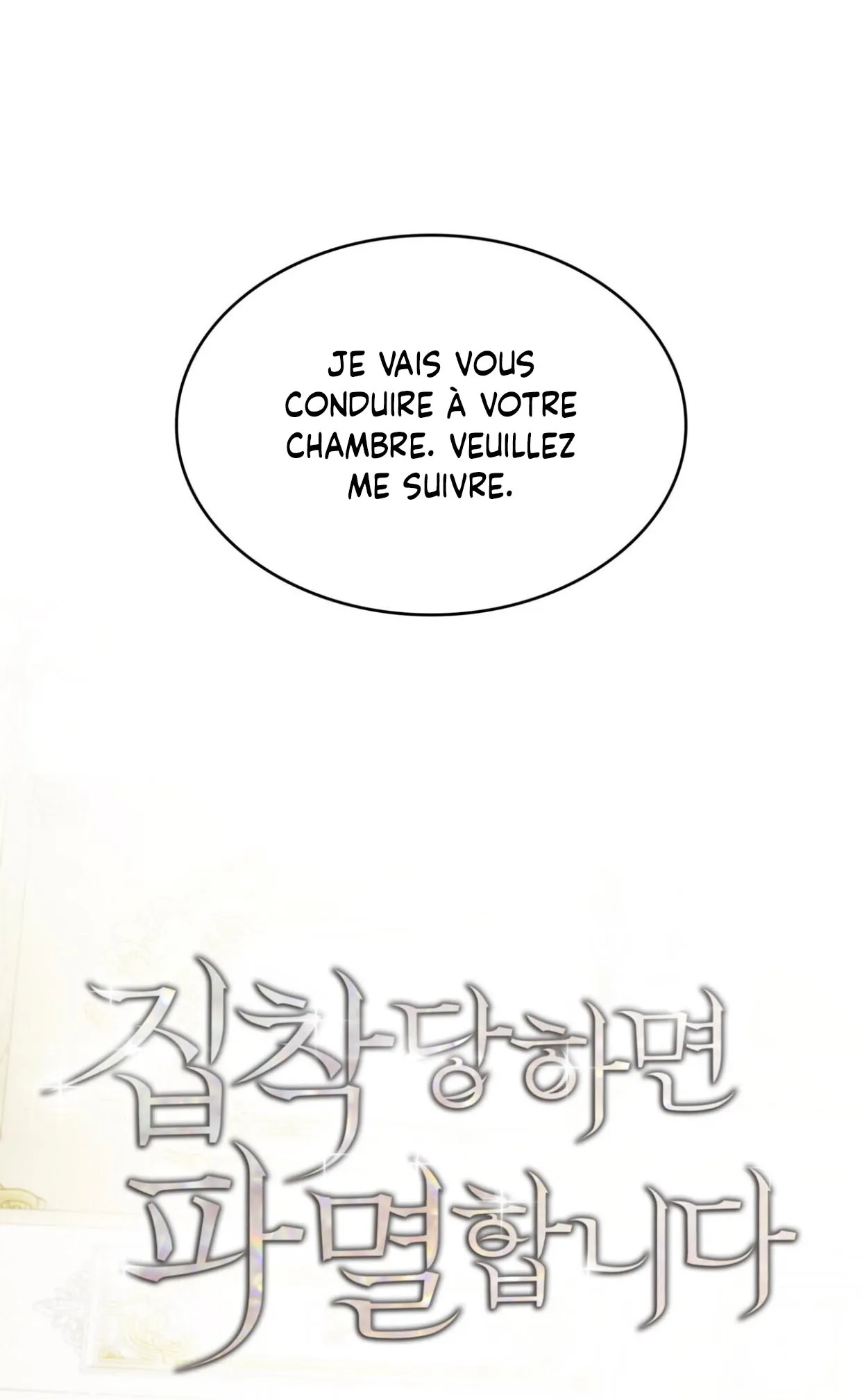 Read If You're Obsessed You're Doomed FR Manga Online