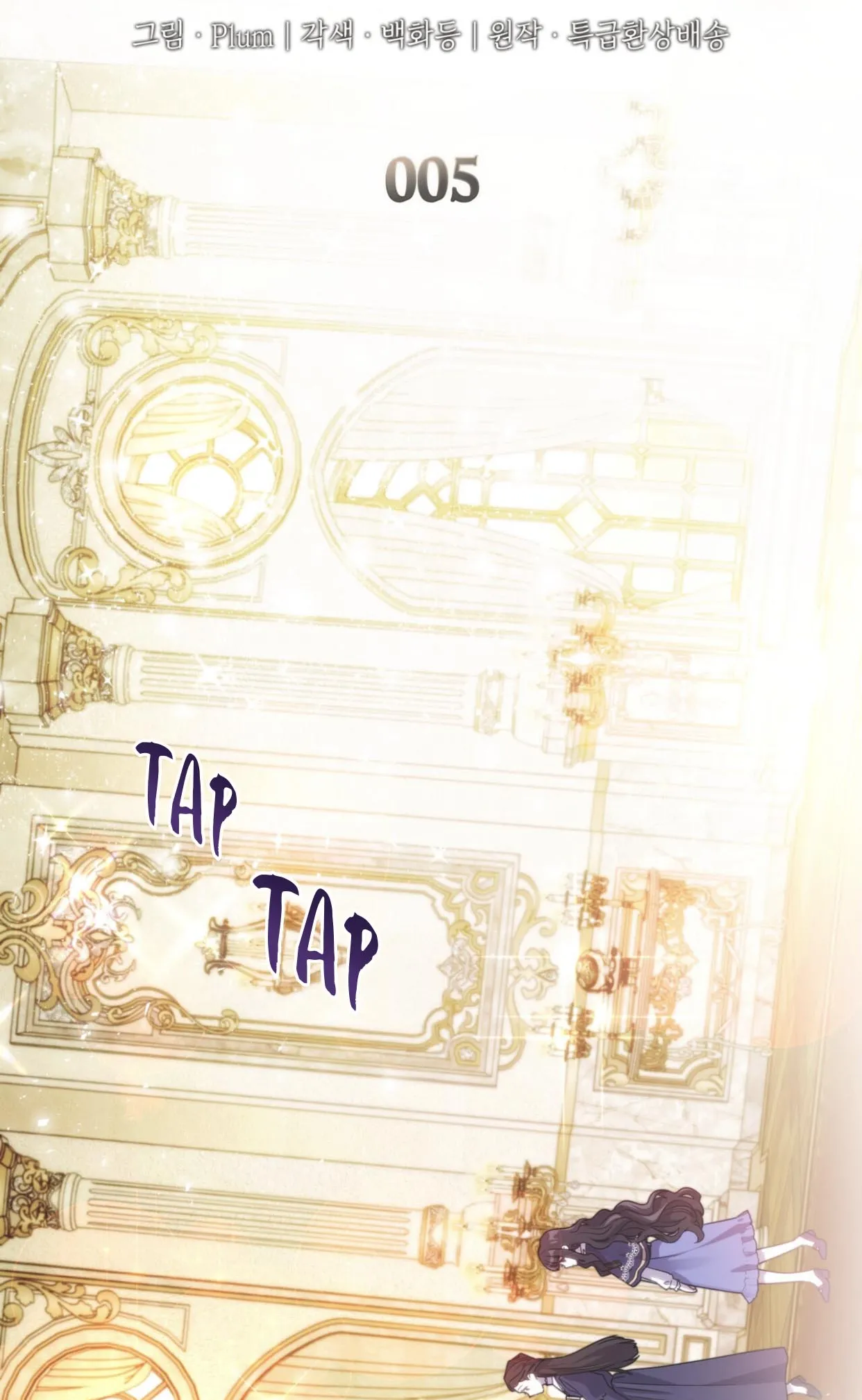 Read If You're Obsessed You're Doomed FR Manga Online