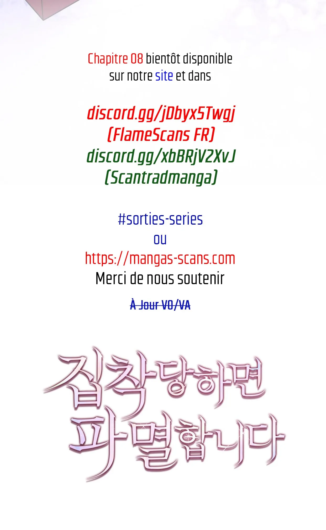 Read If You're Obsessed You're Doomed FR Manga Online