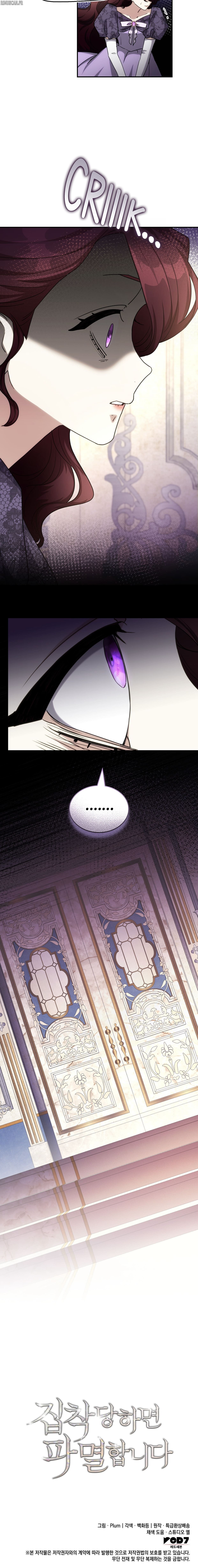 Read If You're Obsessed You're Doomed FR Manga Online