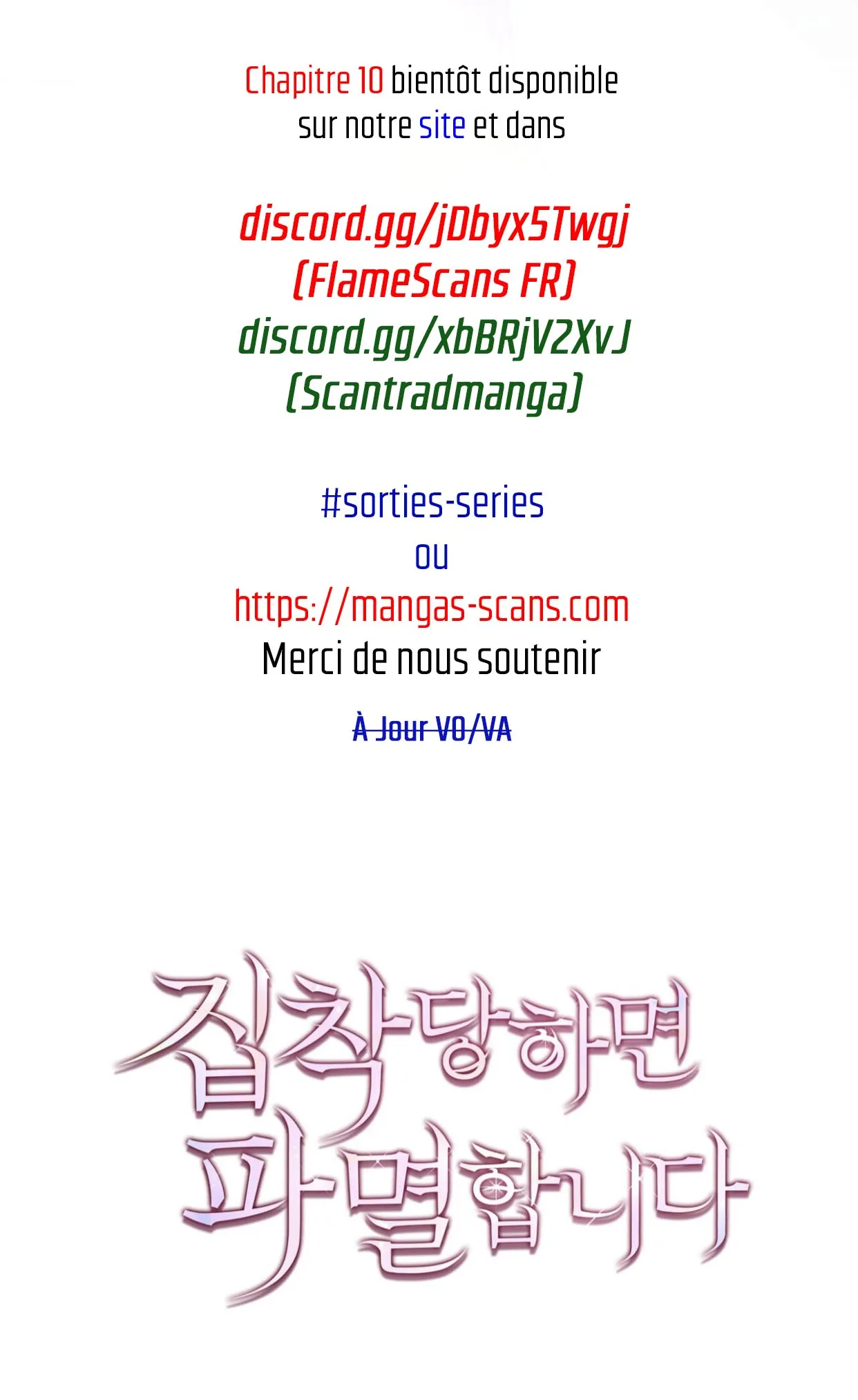 Read If You're Obsessed You're Doomed FR Manga Online