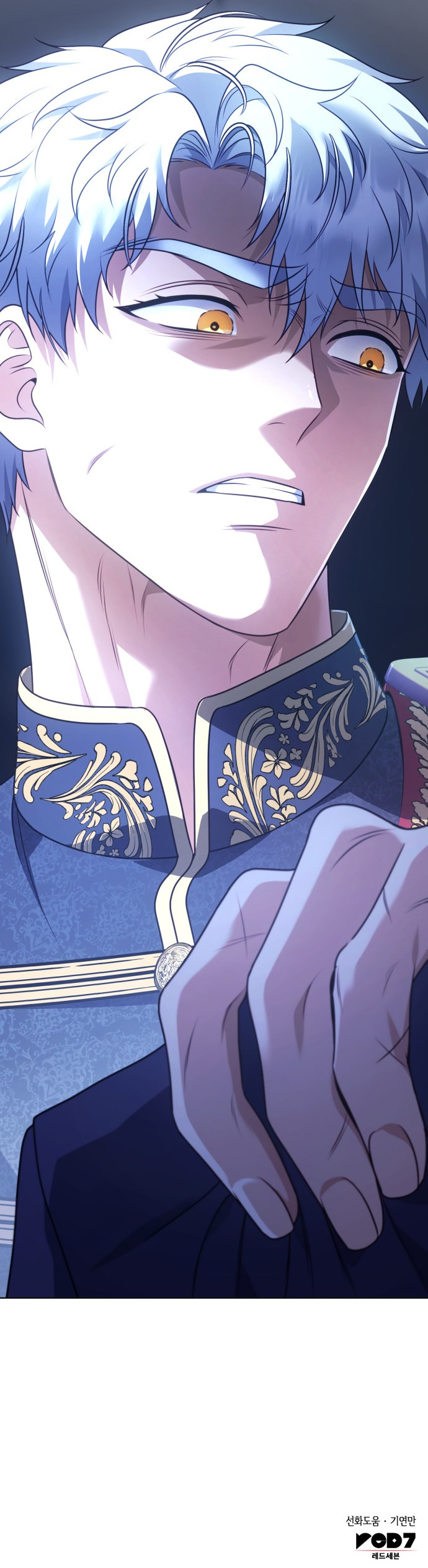 Read In the Name of Special Contract Marriage FR Manga Online
