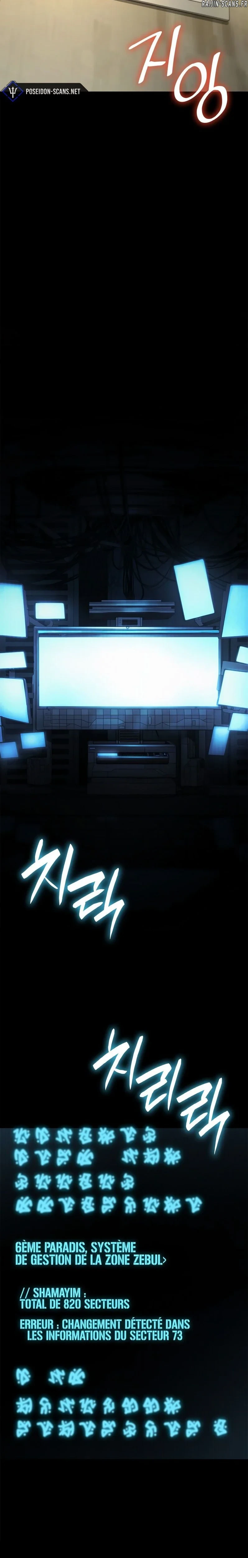 Read Infinite Mage FR Manga Online