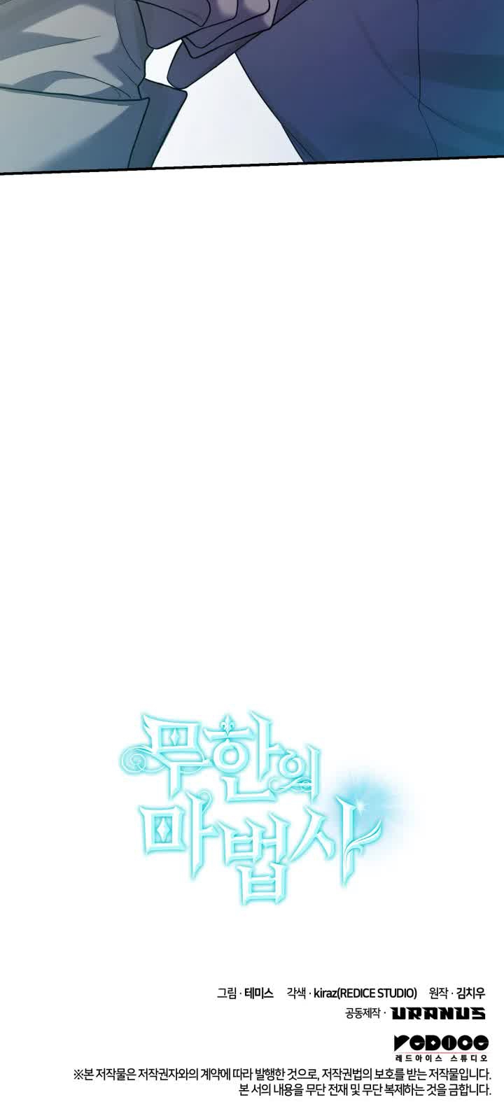 Read Infinite Mage FR Manga Online