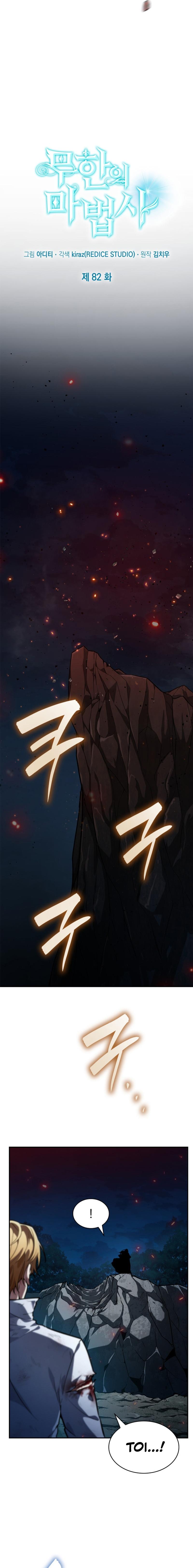 Read Infinite Mage FR Manga Online