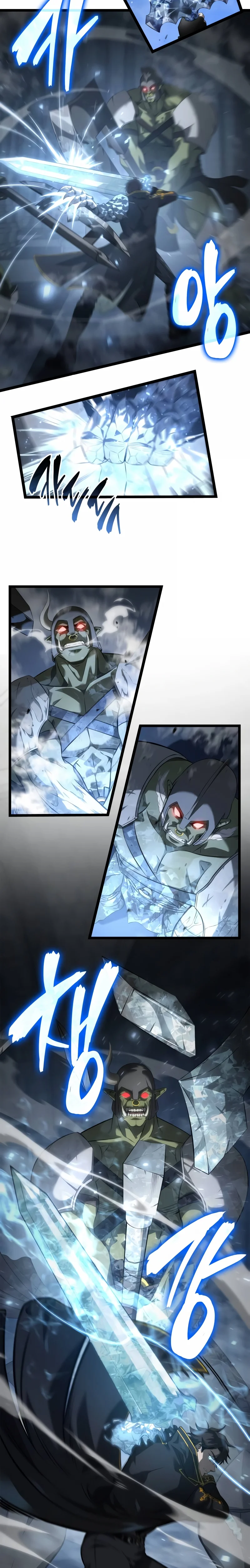 Read Insanely Talented Player FR Manga Online