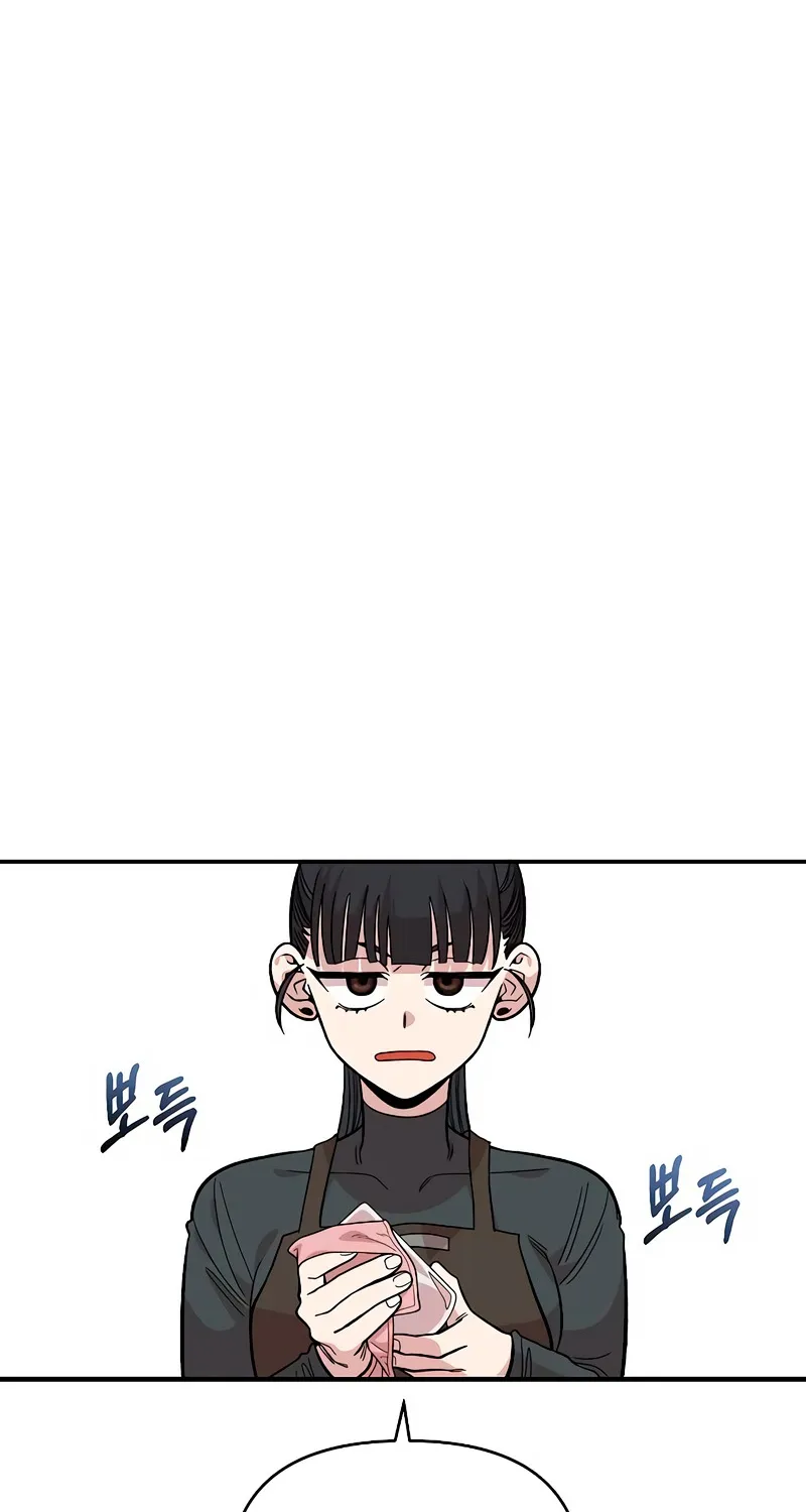 Read Just Friends FR Manga Online