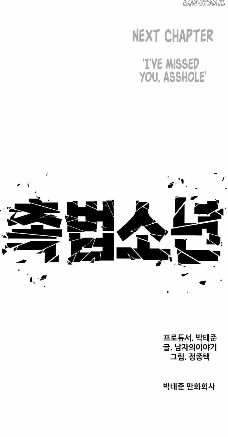 Read Juvenile Offender FR Manga Online