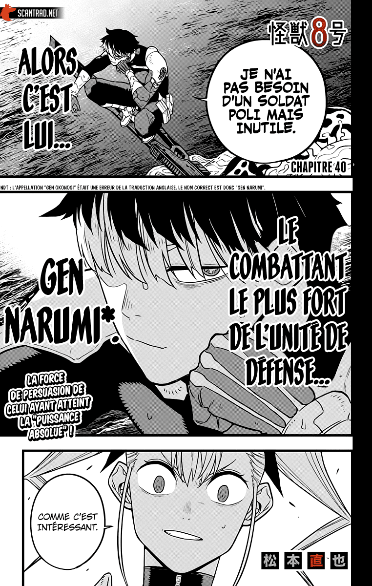 Read Kaiju No 8 FR Manga Online