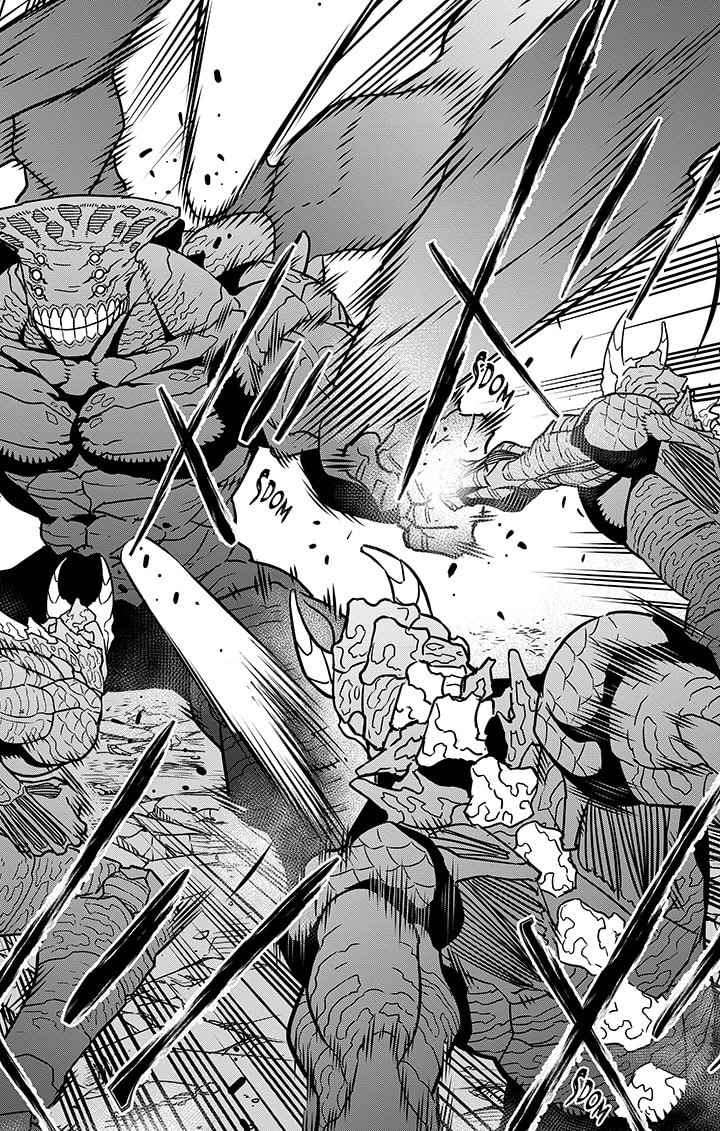 Read Kaiju No 8 FR Manga Online