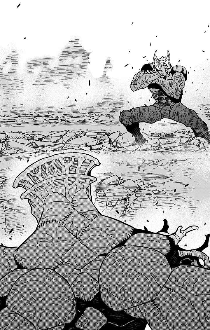 Read Kaiju No 8 FR Manga Online