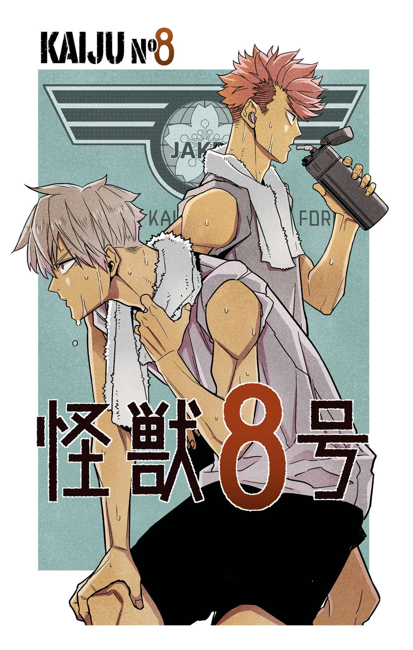 Read Kaiju No 8 FR Manga Online