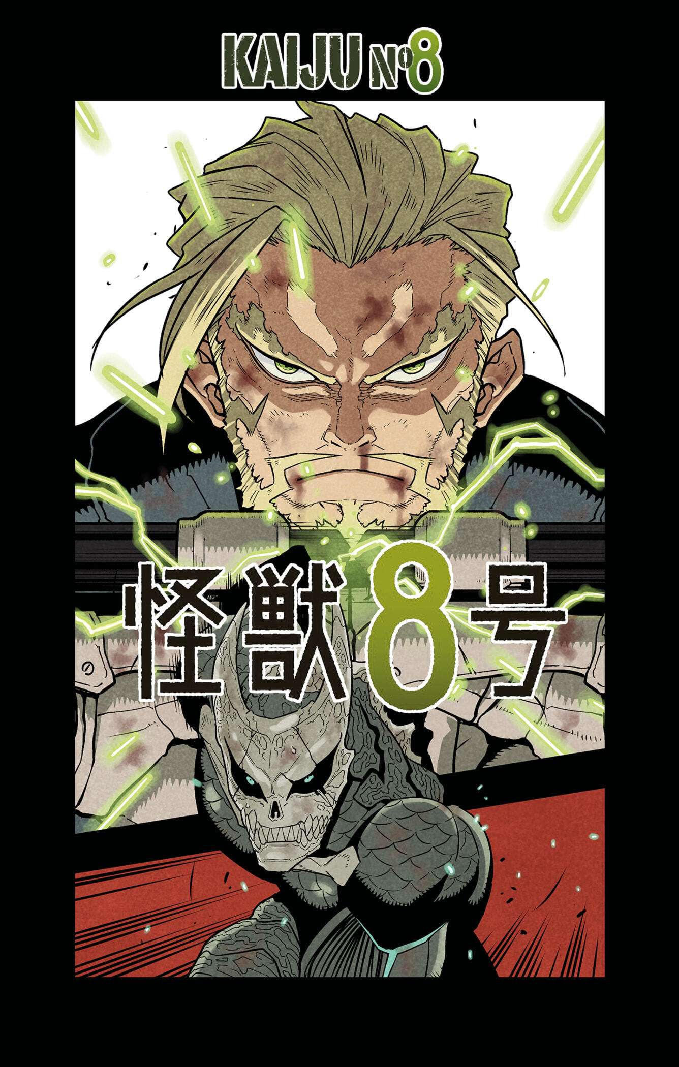 Read Kaiju No 8 FR Manga Online