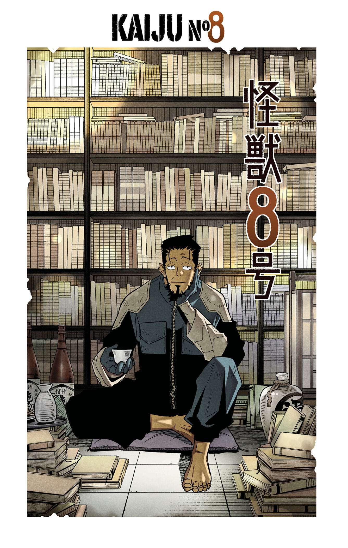 Read Kaiju No 8 FR Manga Online