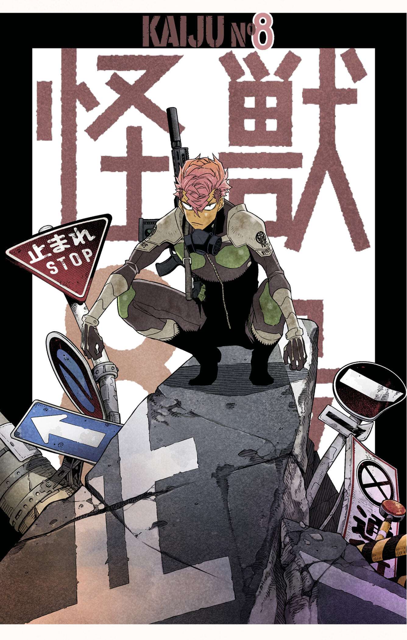 Read Kaiju No 8 FR Manga Online