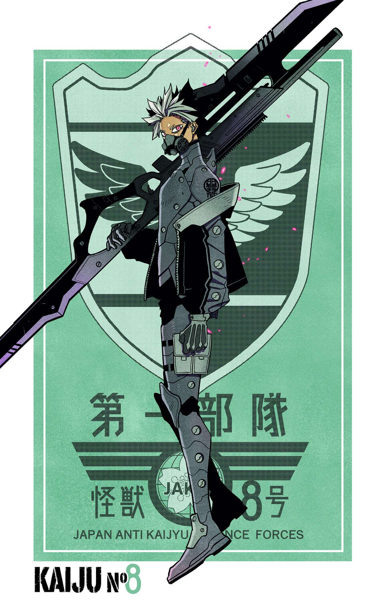 Read Kaiju No 8 FR Manga Online