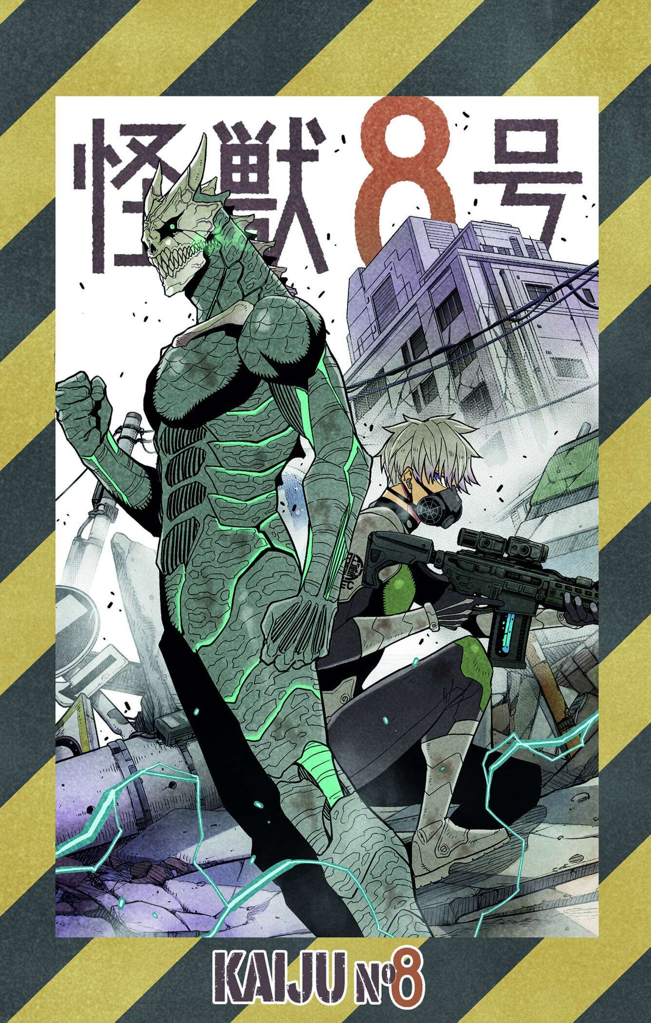 Read Kaiju No 8 FR Manga Online