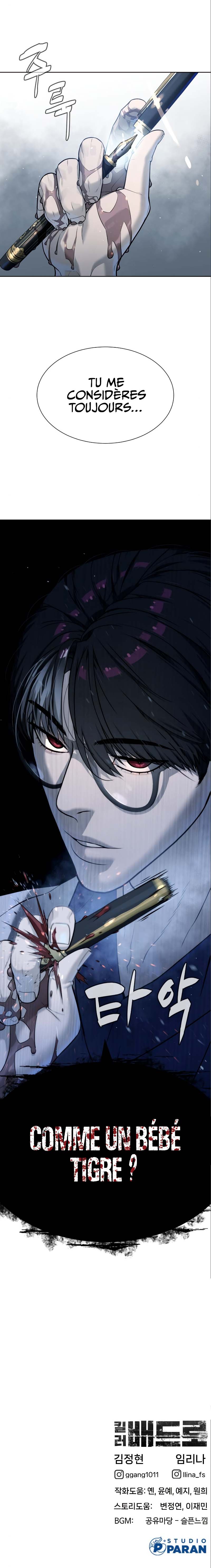 Read Killer peter FR Manga Online