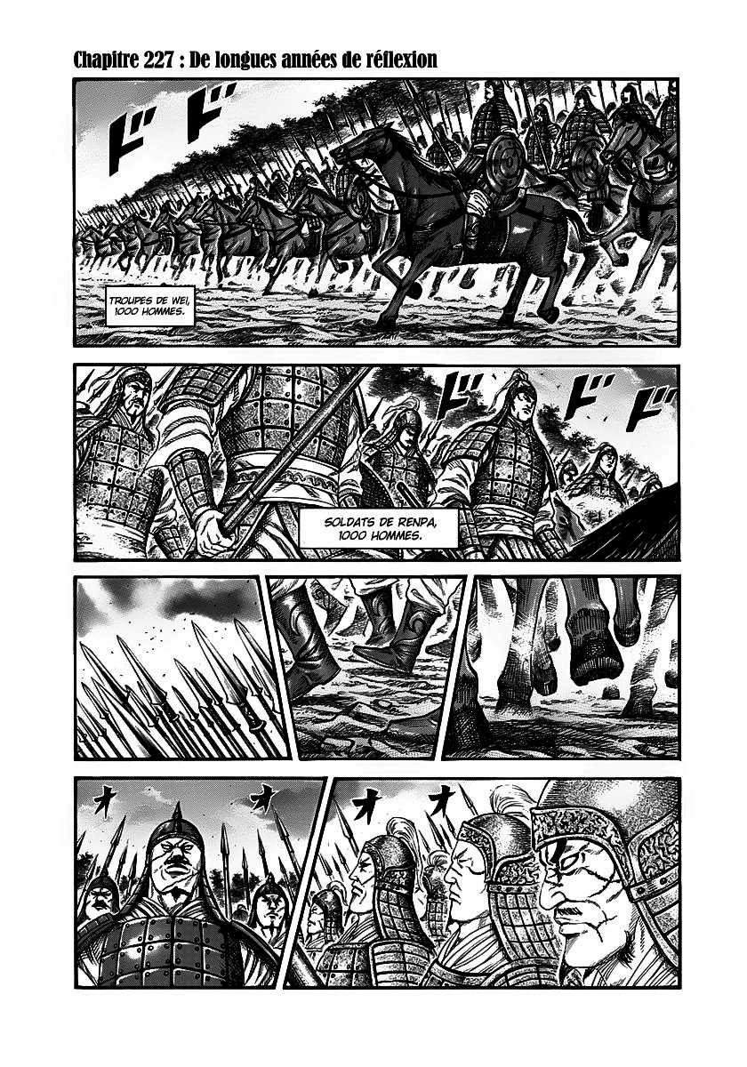 Read Kingdom FR Manga Online