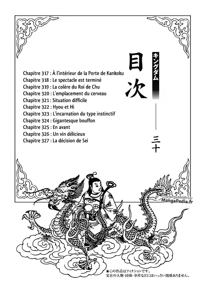 Read Kingdom FR Manga Online
